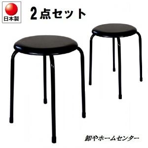 送料無料 お得10脚セット 日本製 パイプ椅子 スタッキングチェア 丸