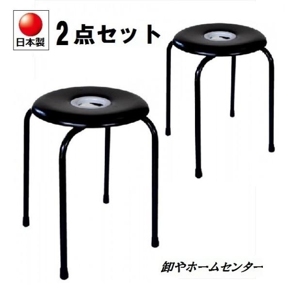 送料無料 お得2脚セット 日本製 パイプ椅子 ドーナツ型 スタッキングチェア 丸椅子 丸イス スツー...