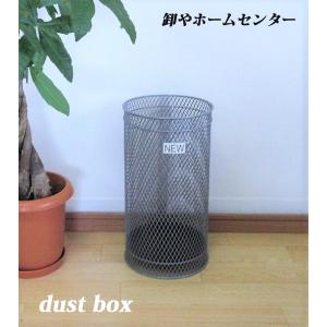 傘たて 丸 メッシュ ダストボックス インテリア...の商品画像