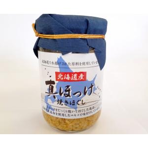 北海道産真ほっけ焼きほぐし120ｇ