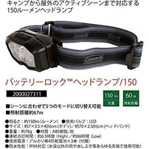 Coleman アウトドア ヘッドライト ヘッドランプの商品一覧 ライト ランタン アウトドア キャンプ 登山 アウトドア 釣り 旅行用品 通販 Yahoo ショッピング