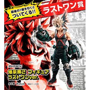 ヒロアカ 一番くじ ラストワンの商品一覧 通販 Yahoo ショッピング