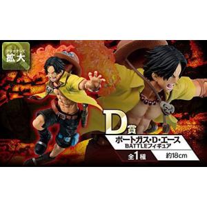 ワンピースフィギュア一番くじの商品一覧 通販 Yahoo ショッピング