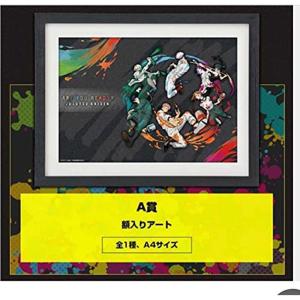 内祝い Graffiti Battle 全68賞品完全コンプリート ラッキーくじ 呪術廻戦 セガ 未開封品 セブン イレブン じゅじゅつかいせん キャラクター Labelians Fr