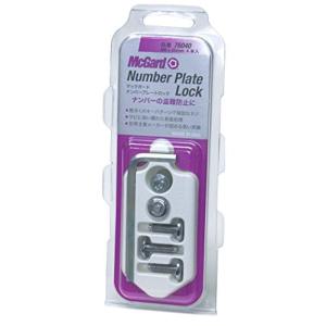 McGard マックガード MCG-76040 ナンバープレートロックセット