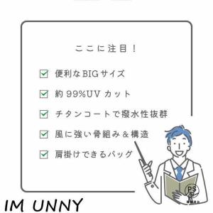 日傘 特大 大きい 大きめ 大型 uvカット ...の詳細画像1