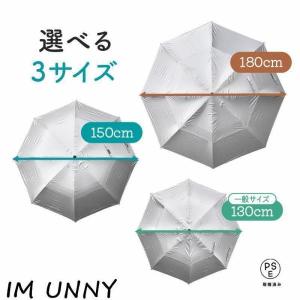日傘 特大 大きい 大きめ 大型 uvカット ...の詳細画像2