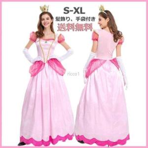 ピーチ姫 ドレス ワンピース 大人 レディース ...の商品画像