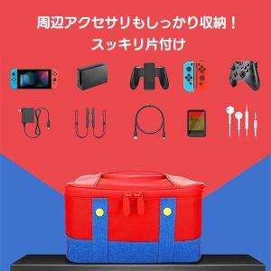 任天堂 スイッチ 収納 BOX ソフトタイプ ...の詳細画像2