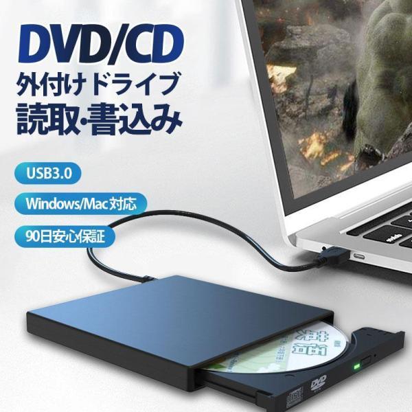 CD  ドライブ 外付け 光学式 Macbook Windows11に対応 再生 ポータブル プレイ...