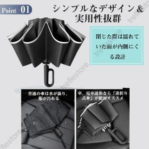 折りたたみ傘 メンズ レディース 日傘 雨傘 ...の詳細画像5