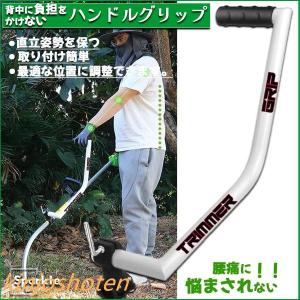 トリマーグリップ 芝刈り機ハンドルグリップ 草取り機グリップ 人間工学トリマーグリップ ストリングトリマーハンドル グリップ 草取り機用