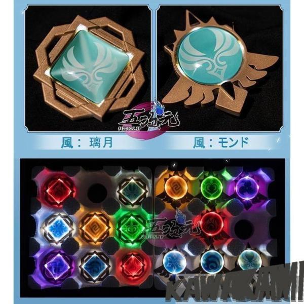 Uwowo　原神　コスプレ　神の目　道具　モンド　璃月　稲妻　スメール