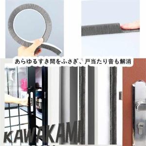 網戸用 隙間テープ すき間モヘアシール 隙間対...の詳細画像4