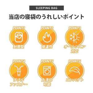 寝袋 シュラフ 車中泊 グッズ 封筒型 【2点...の詳細画像2