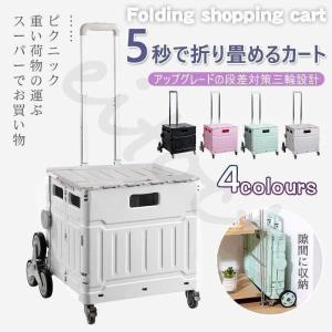 折りたたみ式 コンパクト ショッピングカート キ...の商品画像