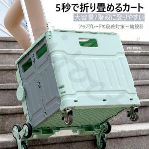 折りたたみ式 コンパクト ショッピングカート ...の詳細画像1