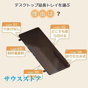 デスクエクステンダー 机 天板拡張 幅20-2...の詳細画像5