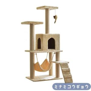 キャットタワー 木製 スリム 爪とぎ 据え置き...の詳細画像1
