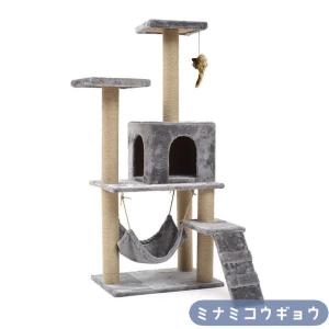 キャットタワー 木製 スリム 爪とぎ 据え置き...の詳細画像2