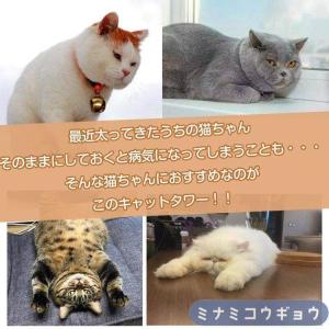 キャットタワー 木製 スリム 爪とぎ 据え置き...の詳細画像4