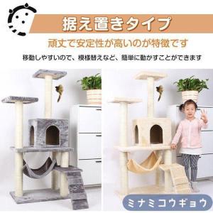 キャットタワー 木製 スリム 爪とぎ 据え置き...の詳細画像5