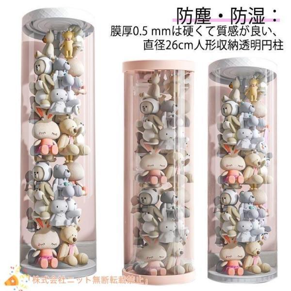 ニットぬいぐるみ収納 pvc筒 クリア収納バケツ 透明円柱のぬいぐるみ収納ケース 防塵 防湿 大容量...