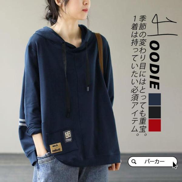 パーカー レディース プルオーバー カジュアル アウター カットソー スウェット トレーナー フード...