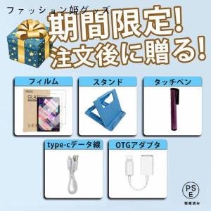 タブレット PC 本体 10インチ Andro...の詳細画像5