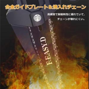 高枝切り 電動チェーンソー 互換 コードレス ...の詳細画像5
