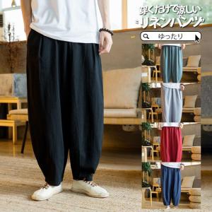 サルエルパンツ メンズ ロング リネン ワイドパ...の商品画像