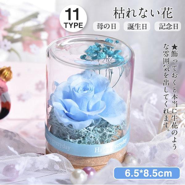 【値下げ】母の日 ギフト プリザーブドフラワー ドライフラワー ガラス 永遠の花 オシャレ 父の日 ...