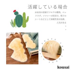ムートンラグ 人造シープスキンラグ フェイクシ...の詳細画像4