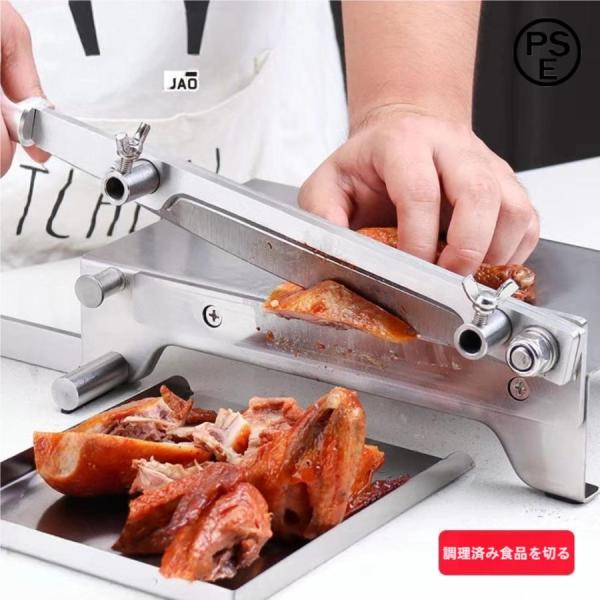 ミートスライサー肉スライサー手動お肉カッター肉切りカッターステンレス製卓上型スライス薄切機スライス厚...