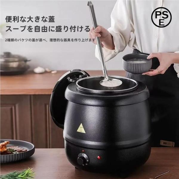 10L食品用スープ釜ウォーマー 業務用電気式スープウォーマー温度調整と レストランおよび大家族のため...