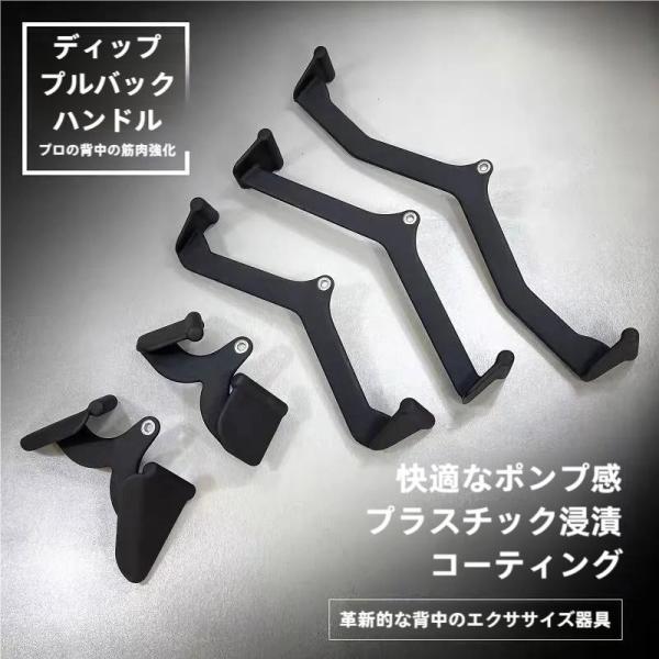 ジム/ホームケーブルマシンアタッチメント、フィットネス設備アクセサリー、漕艇トレーニングハンドルラッ...