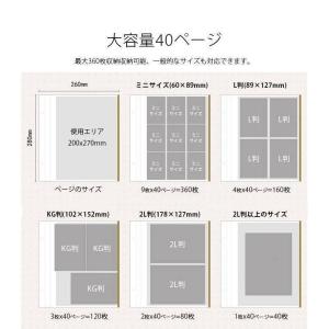 フォトアルバムアルバム写真収納DIYフリータイ...の詳細画像4