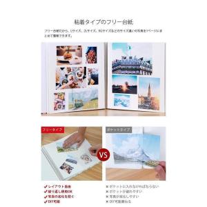 フォトアルバムアルバム写真収納DIYフリータイ...の詳細画像5