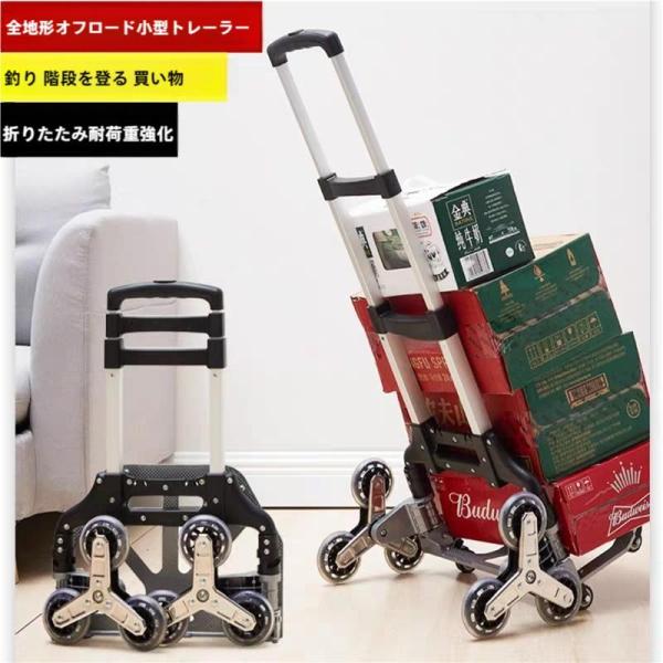 キャリーカート 折りたたみ式 ハンドトラック 360度回転 静音 耐荷重80kg 大型タイヤ 高さ調...