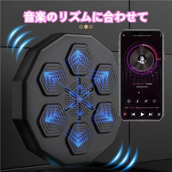LED Bluetooth 音楽ボクシングマシン 新型 ワンパンチボクシングトレーニングボクシング設...