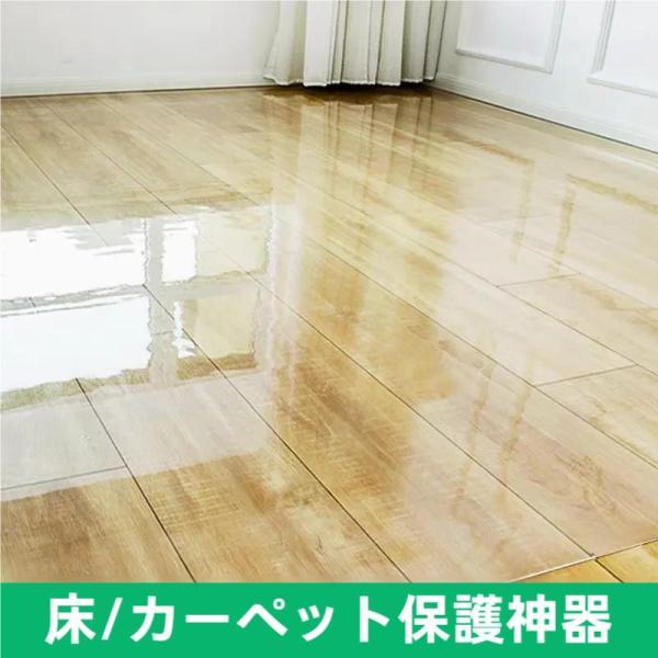 透明 床保護マット、オフィスチェアマットPvcカーペットプロテクターホームオフィスコンピューターデス...