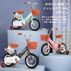 子供用 自転車 幼児用自転車 12インチ 14インチ 16インチ 18インチ 折りたたみ 高さ調節 補助輪付き カゴ付き 男の子女の子 4歳 5歳 6歳 7歳 ８歳