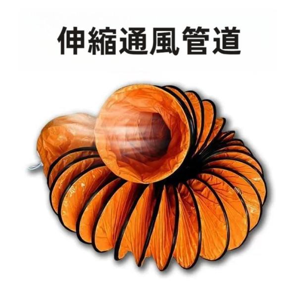80℃ フレキシブルダクト 低騒音 伸縮自在 PVC排気ホース 換気パイプ ダクト延長に使用 農