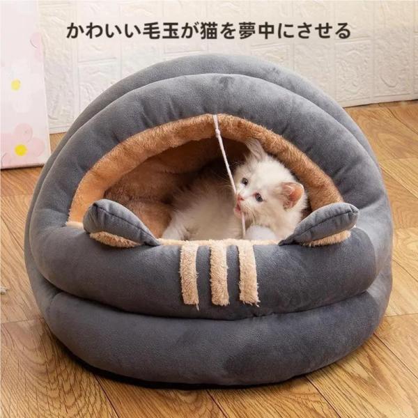 犬 猫 ペットハウス ネコハウス 犬ハウスドーム型 室内用 ドーム型 ペットベッド 冬 暖かい 小型...