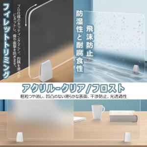 卓上パーテーションデスクオフィス間仕切りアクリ...の詳細画像1