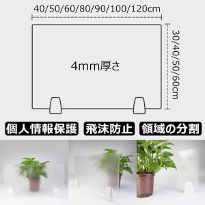 卓上パーテーションデスクオフィス間仕切りアクリ...の詳細画像5