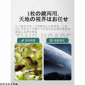 単眼望遠鏡 60X60mm スポッティングスコ...の詳細画像5