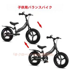 あさひ（asahi） KICKER AVANCE MARIOKART キッカーアバンスマリオ