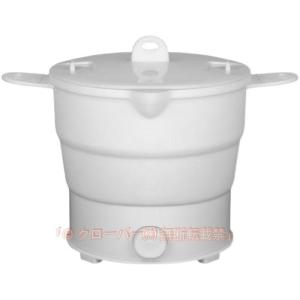海外対応 折りたためる電気ケトル 1.2L 多機能グリル鍋  100-240V対応 煮る蒸す炊く炒める 旅行や出張に便利な折り畳みケトル