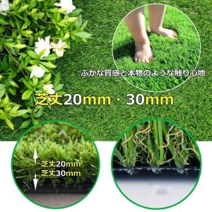 耐久性の人工芝 ベランダ?庭用 人工芝 ロール...の詳細画像3